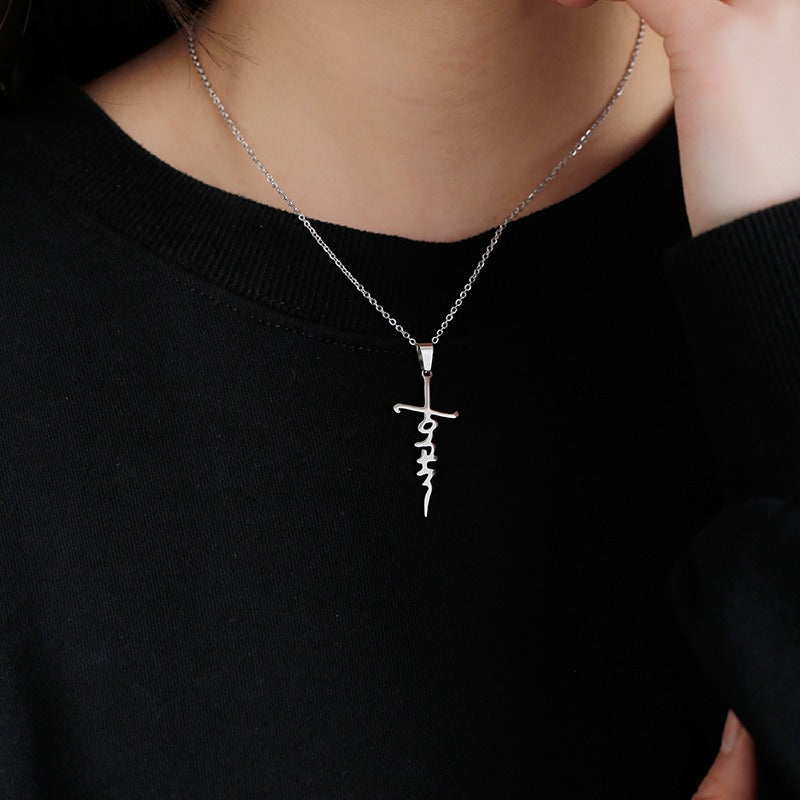 Stainless Steel Christian Cross Pendant Necklace (1pc)